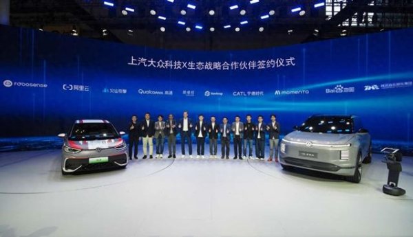 中国股票配资网平台官网 “造车”已成过去式！上汽大众用“生态”重构汽车产业新规则